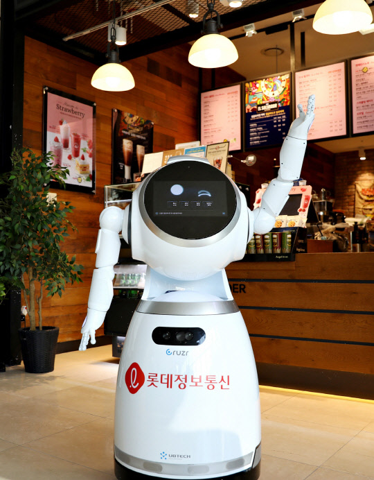 자율주행 안내로봇 '로니'